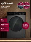 Стиральная машина Gressel UBC101 10 кг