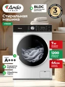 Cтиральная машина Ardo узкая на 7 кг, инверторный BLDC-двигатель, энергоэффективность А+++, 16 программ, с ПАРОМ