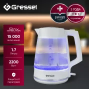 Электрический чайник Gressel GRK-1114, 1.7л, 2200Вт, защита от перегрева, контроллер Strix, подсветка, сетчатый фильтр, термостойкое стекло, белый