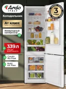 Холодильник Ardo REA460330EW2, белый
