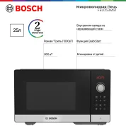 Микроволновая печь Bosch FEL053MS1