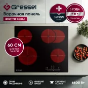 Встраиваемая электрическая варочная панель GRESSEL U60D24S011, 60 см, 5000Вт, индикатор остаточного тепла, управление Slider control, таймер