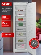 Морозильная камера встраиваемая Vestel, 221 л, система охлаждения No Frost, суперзаморозка, А+, перенавешиваемые двери