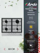 Газовая варочная панель Ardo MH64GCX2 60см, газ-контроль, автоэлектроподжиг, серебристый