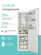 Двухкамерный холодильник Candy CFN6200W