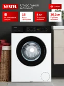 Стиральная машина автомат узкая Vestel 4 кг, 1000 об/мин, 15 программ, глубина 36,2 см, A++, белая