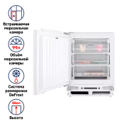 Морозильник встраиваемый MAUNFELD MBFR88SW