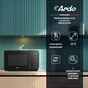 Микроволновая печь Ardo MEA23-EAFB2