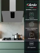 Вытяжка HI361ES2 Ardo 60см, 3 уровня мощности, сенсор, LED-освещение, автоотключение
