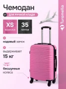 KFKSS23-06-XS Чемодан пластиковый розовый KFK размер XS