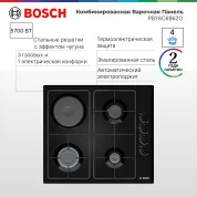 Варочная панель комбинированная Bosch PBY6C6B62O, нержавеющая сталь, газконтроль, электроподжиг, серебристый