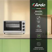Мини-печь Ardo с конвекцией и аэрогрилем, 38 л, 5 режим, 2 противня + решетка, таймер, двойное остекление дверцы