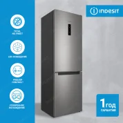 Холодильник Indesit (326л) ITS5180XB, система охлаждения Total No Frost, LED-освещение, функция Push&Go