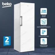 Морозильная камера BEKO RFNE300E33W