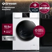 Стиральная машина Gressel RUWC77601 (10,5 кг), инверторный мотор с прямым приводом Direct Drive, функция пара PureSteam, сенсорное управление, дозагрузка белья, 12 программ, система самодиагностики, 1200 оборотов