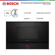 Встраиваемая микроволновая Bosch Serie 8 BFL7221B1 с объемом 21 литр, автоматическая разморозка, дисплей, черная