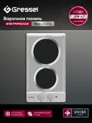 Встраиваемая электрическая варочная панель GRESSEL U30E02M001 30 см