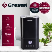 Увлажнитель воздуха для дома Gressel GRU-5001, ультразвуковой с фильтром очистки воды, 4л, аромадиффузор