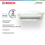 Вытяжка Bosch DFT63CA20Q,3 скорости, светодиодное освещение, ползунковый переключатель, механическое управление