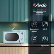 Микроволновая печь Ardo MNZ20-ERM2