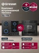 Комплект бытовой техники GRESSEL U66H40B1888 (U6EB18000/U60H40S088)