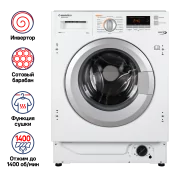 Встраиваемая стиральная машина с сушкой и инвертором MAUNFELD MBWM1486S