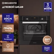 Встраиваемый духовой шкаф 60 см DELVENTO V6EB58001