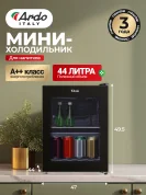 Винный холодильник Ardo REA14743B2, 44 л., энергоэффективность А++, идеально для напитков, черный