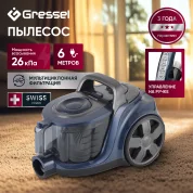 Бытовой пылесос Gressel GVC-6202 с мультициклонной фильтрацией и регулятором мощности на ручке