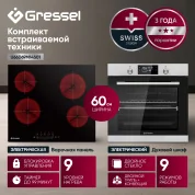 Комплект бытовой техники GRESSEL U66D69M14S01 (духовой шкаф 60см и варочная панель стеклокерамическая 60см)