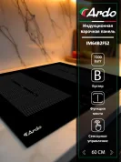 Индукционная варочная панель Ardo IM64B2FS2 с Boost, 7200 Вт, Flex зона, Stop&Go, сенсор, автоотключение