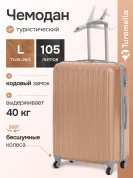 KfK-36-L Чемодан пластиковый розовое золото L