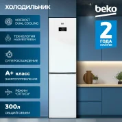 Холодильник двухкамерный Beko B3R0CNK332HW, белый