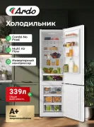 Холодильник Ardo REA460330EW2, белый
