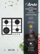 Варочная панель Ardo GHK63G1WFCW2, белый