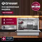 Посудомоечная машина Gressel RUPM77500 60 см