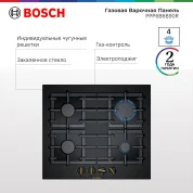 Газовая варочная панель Bosch PPP6B6B90R, конфорок - 4 шт, электроподжиг, газ-контроль, черный