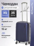 Чемодан пластиковый синий KFK размер XS