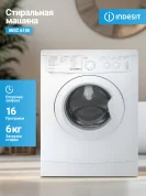 Стиральная машина Indesit (6кг), технология EcoTime, 16 программ, 1000об/мин, белый