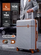 Чемодан на колесах L, полипропилен, съемные колеса, TSA замок, серый