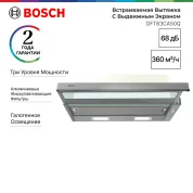Вытяжка Bosch DFT63CA50Q