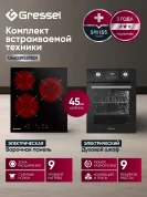 Комплект бытовой техники GRESSEL (духовой шкаф 45см U4ES59001 и варочная панель стеклокерамическая 45см U45D29S000)