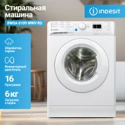 Стиральная машина Indesit BWSA 6109 WWV, 6кг, 16 программ, обработка паром, инверторный двигатель, белый