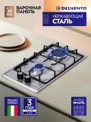 Встраиваемая панель газовая 30 см Delvento V30V20M088