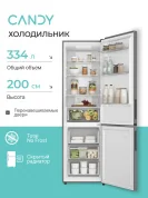 Холодильник с нижней морозильной камерой Candy CFN6200S