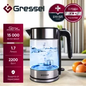 Чайник электрический Gressel GRK-1105 стеклянный с подсветкой, 1.7л, STRIX-контроллер