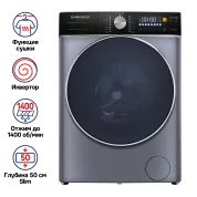 Стиральная машина c сушкой и инвертором MAUNFELD MFWD14106SB03