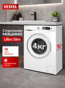 Стиральная машина узкая Vestel 4 кг, 1000 об/мин, 15 программ, глубина 36,2 см, A++