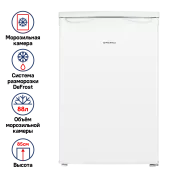 Морозильная камера MAUNFELD MFFR85W