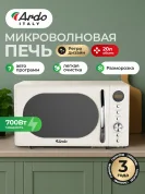 Микроволновая печь Ardo MNZ20-ERC2, 20 л, 700 Вт, таймер, подсветка, 7 авторежимов разогрева и разморозки